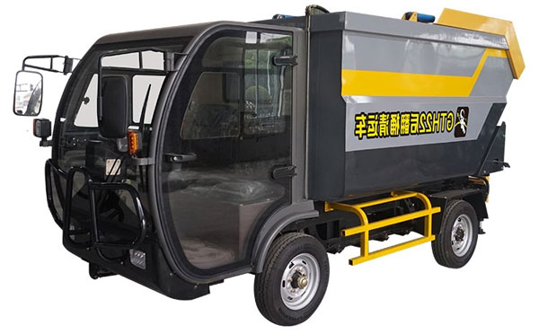 伊吾GTH22后翻桶垃圾清运车